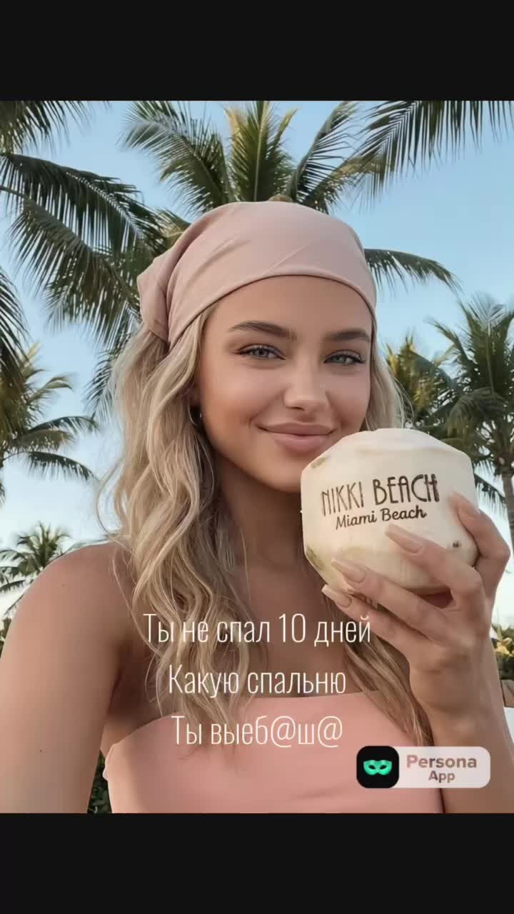 @Milamantus