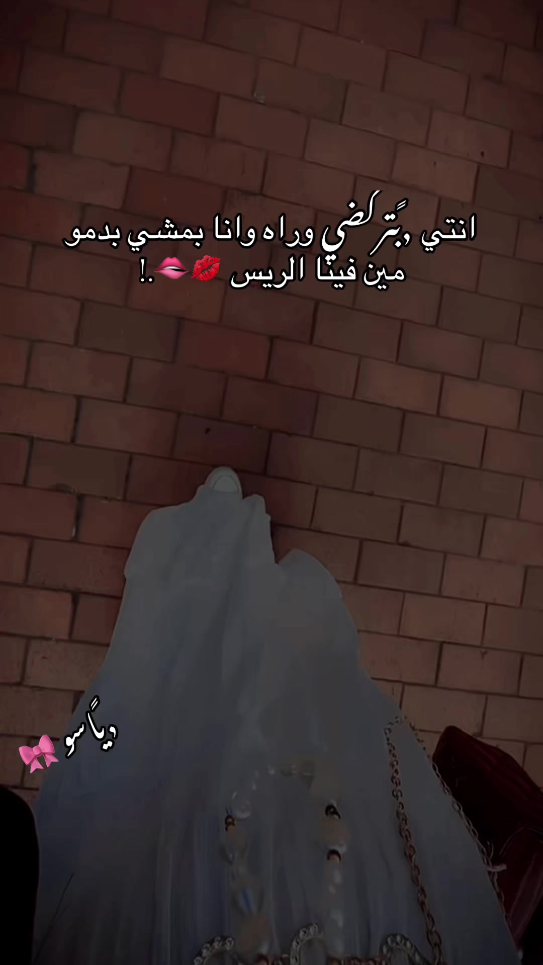 @﮼ياسو | 𝐘𝐚𝐬𝐨