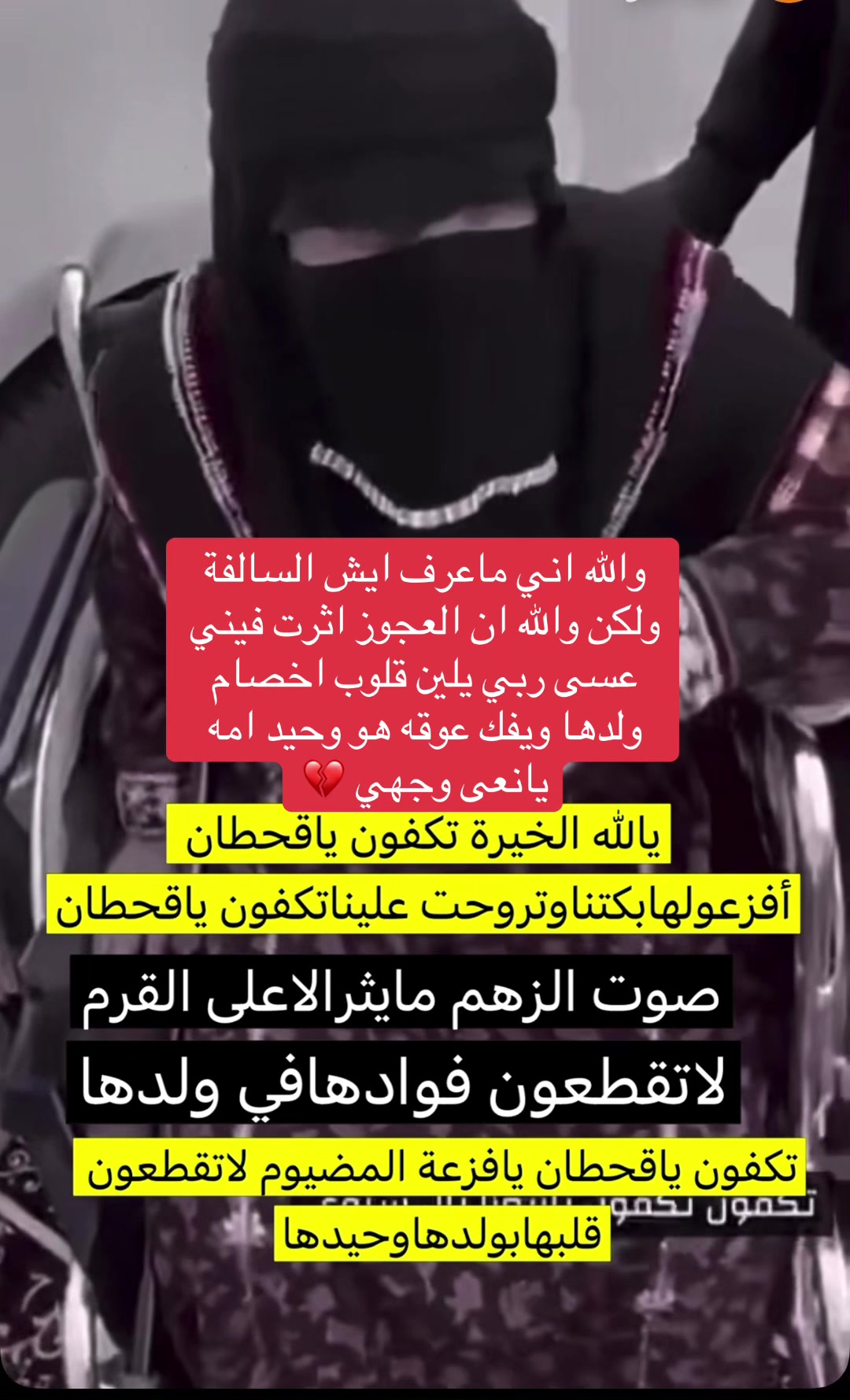@صالح ال جميح 🦅