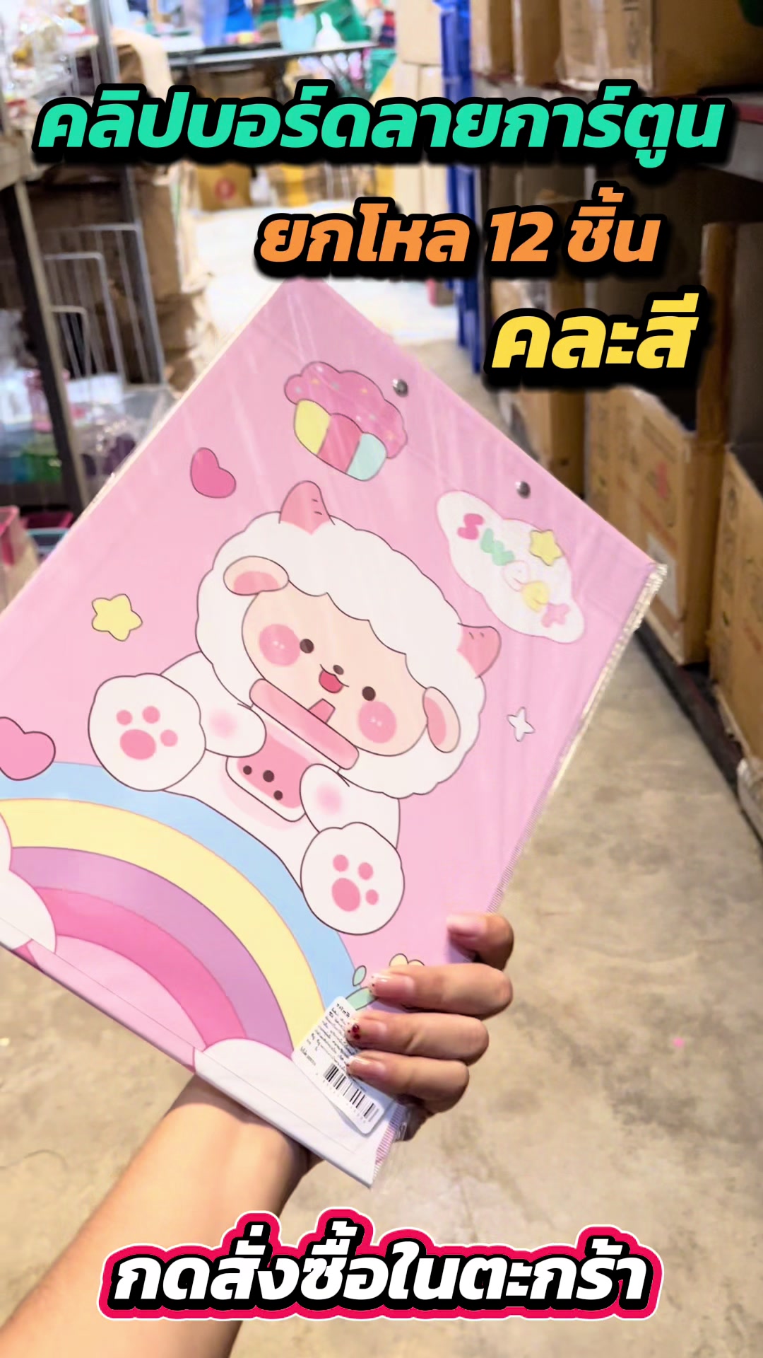 @ร้าน STORE HOUSE