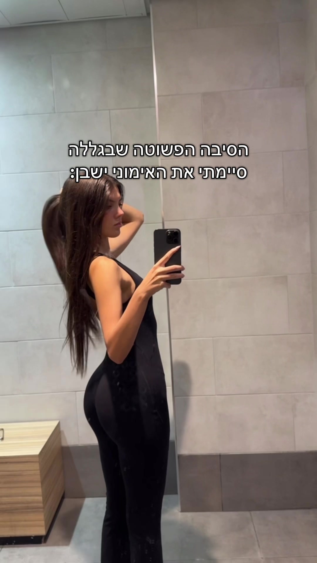 @Eden Zitun
