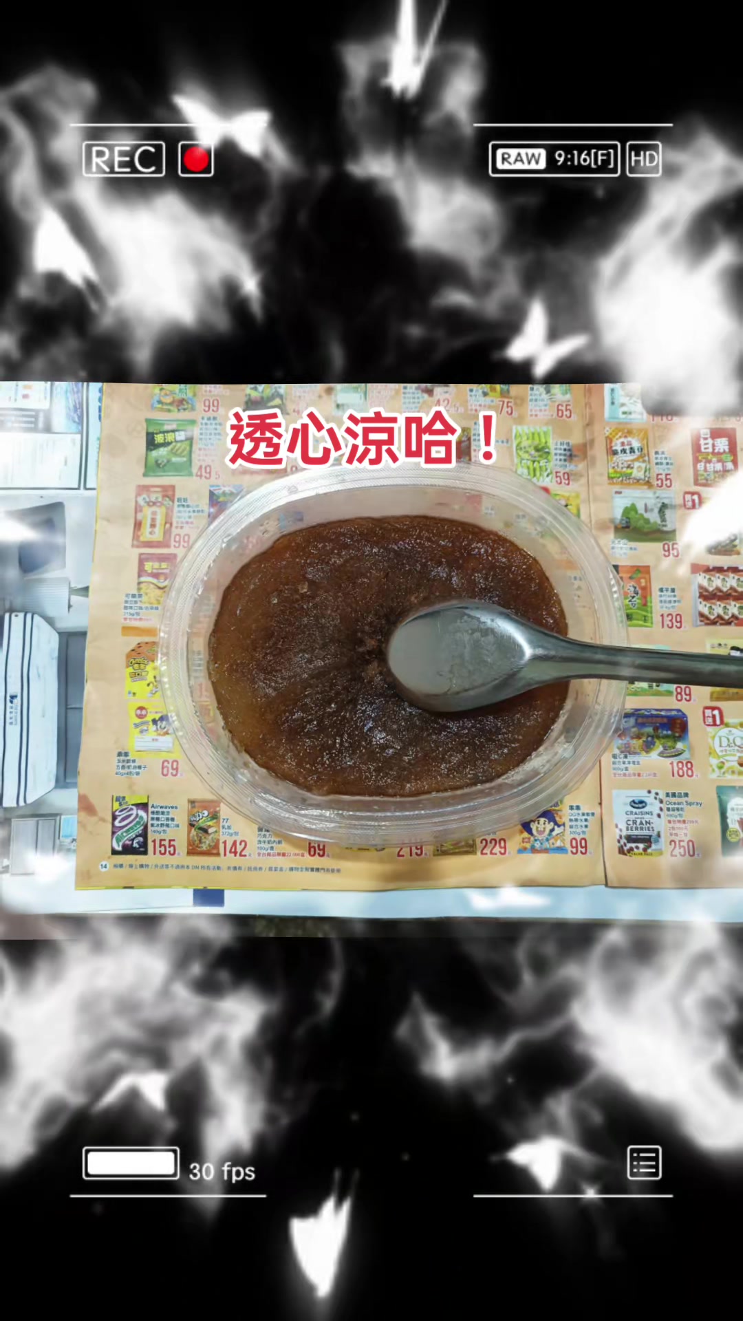 @救世者守護聯盟