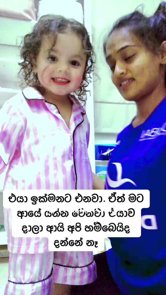 @sudu.nona1871