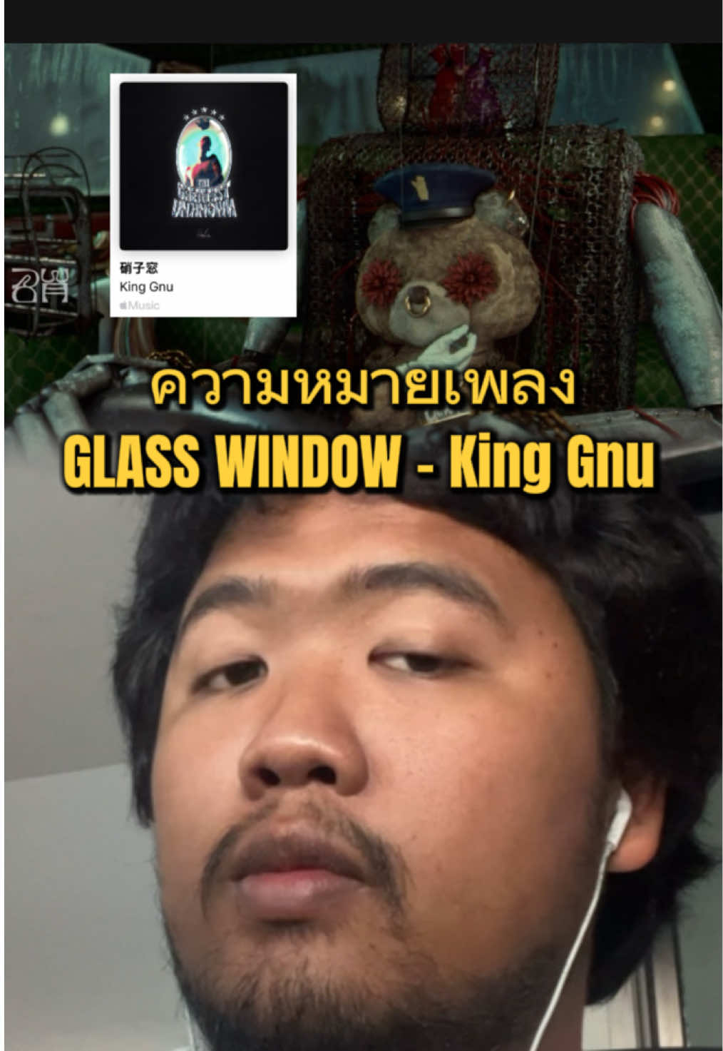 @อยากฟังเพลงญี่ปุ่น