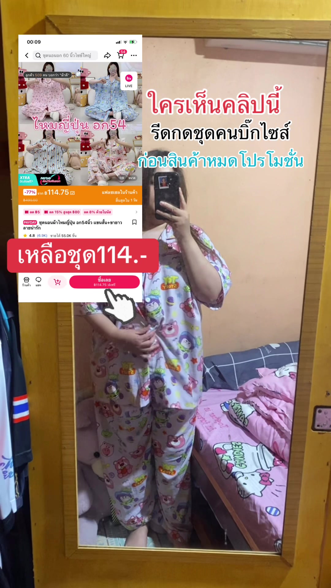 @BBambieᥫᩣ