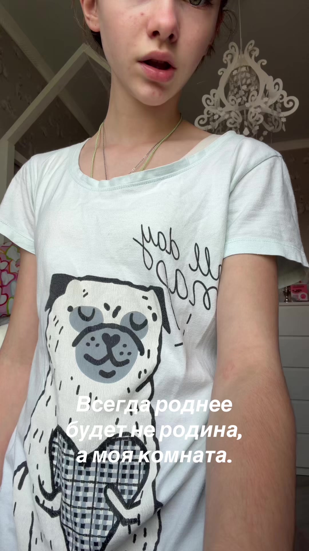 @Maniuk🥐
