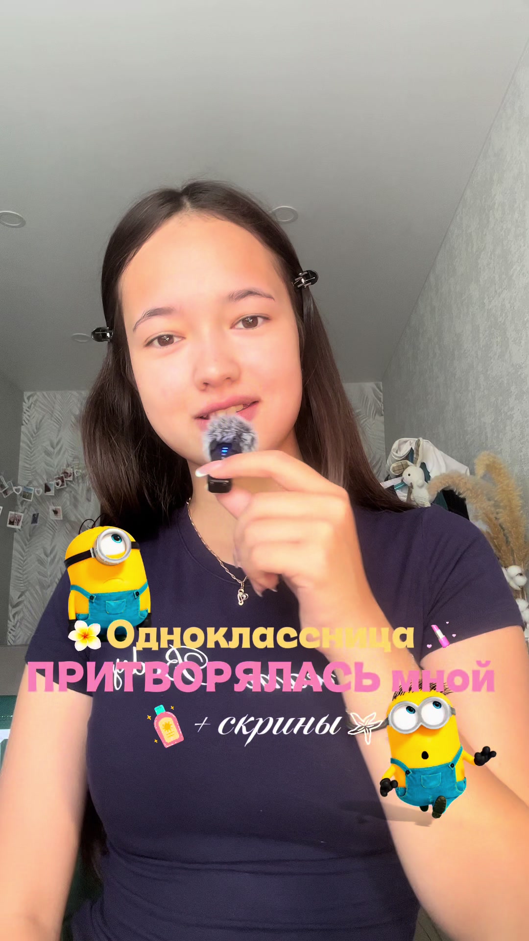 @эмилешка