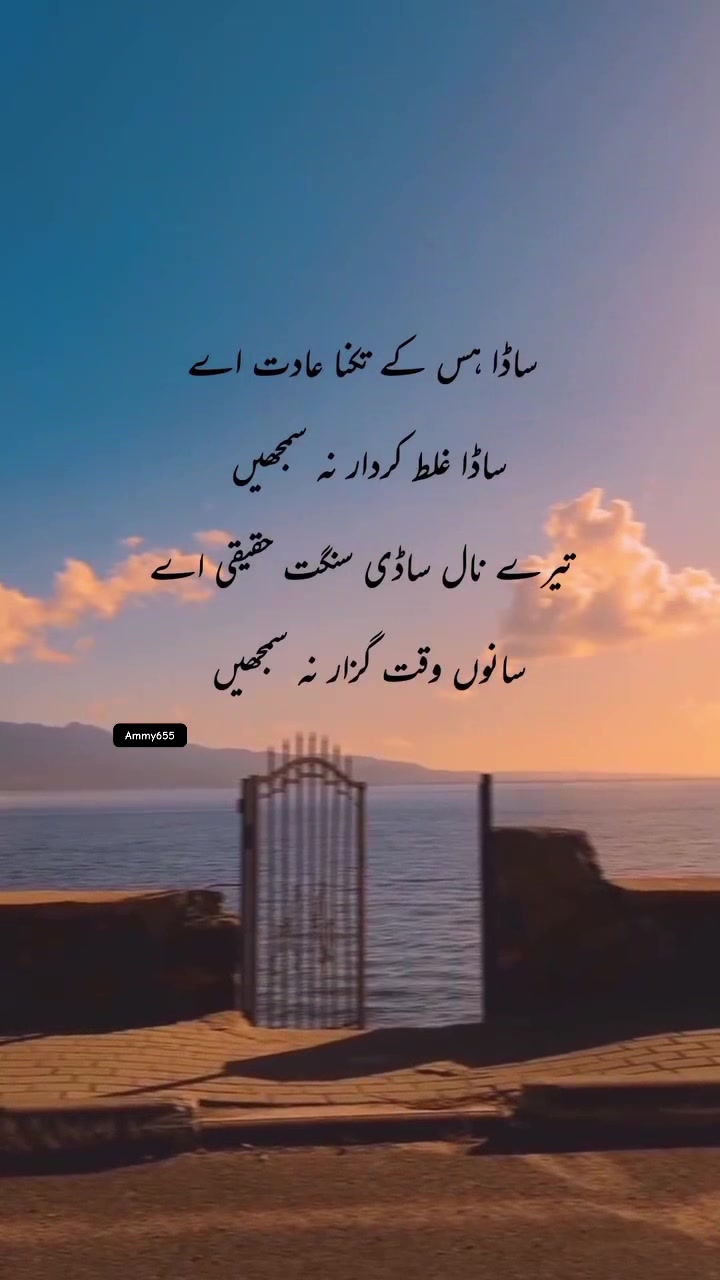 @ammymalik655