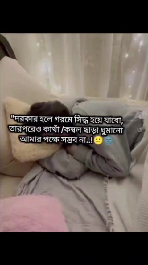 @★★সুবর্ণা ইসলাম★★