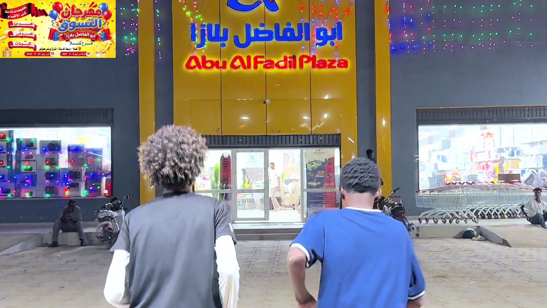@Abdallah -عبودي 🇸🇩