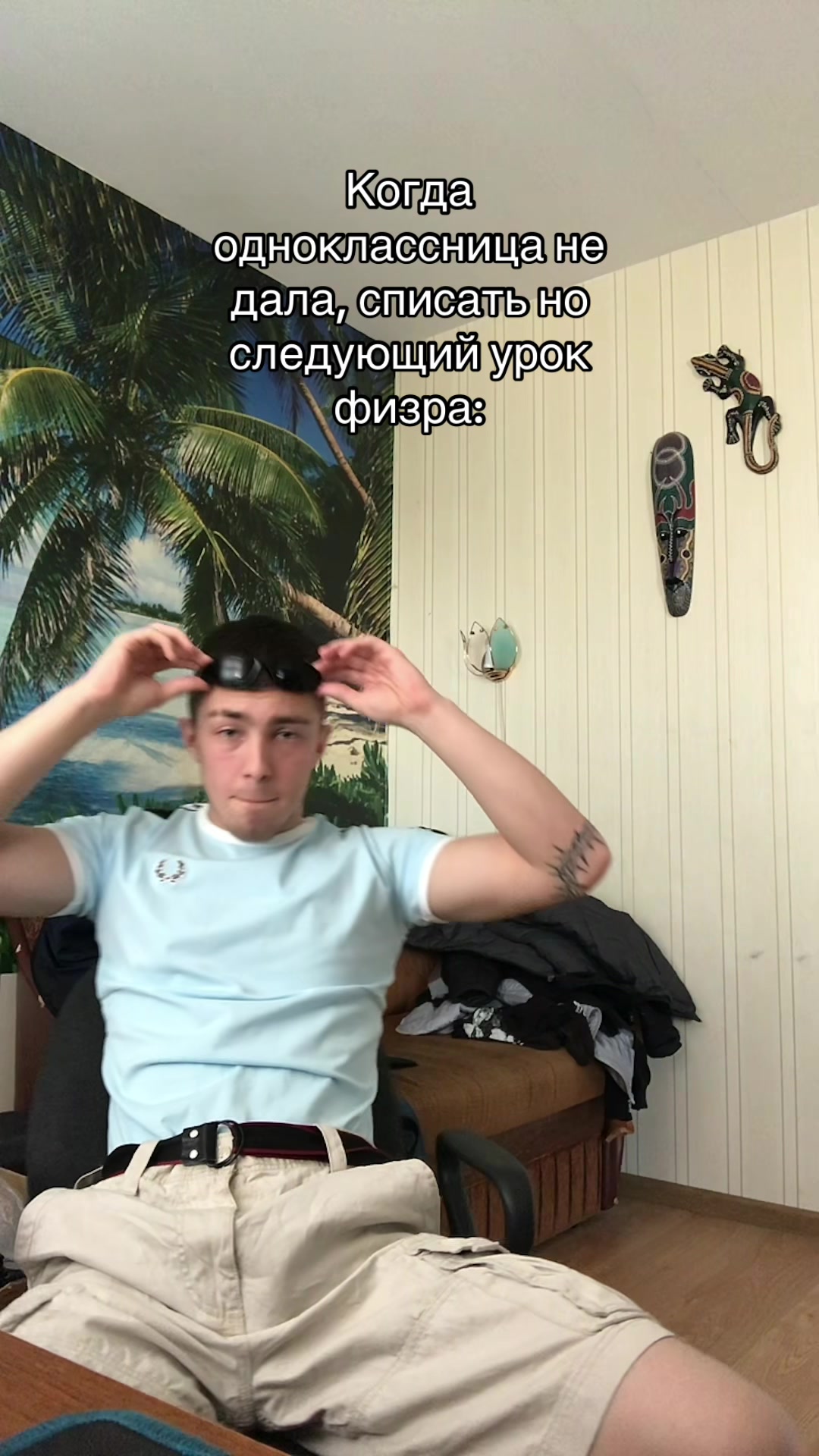 @САНГВИНИК😁
