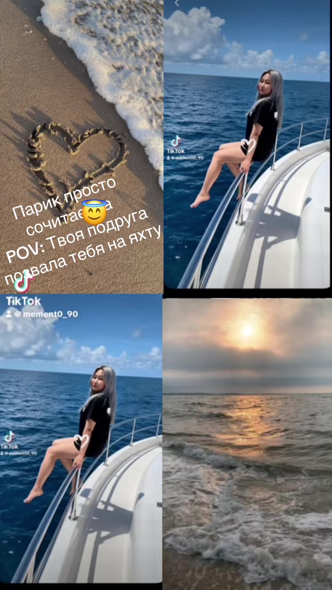 @Жади 16.05.90г