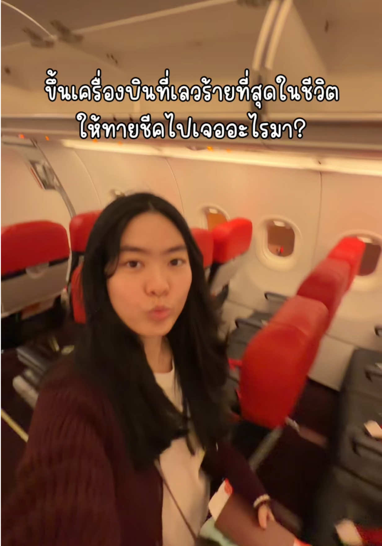 @ชีค กินหรูอยู่สบายกับCheek