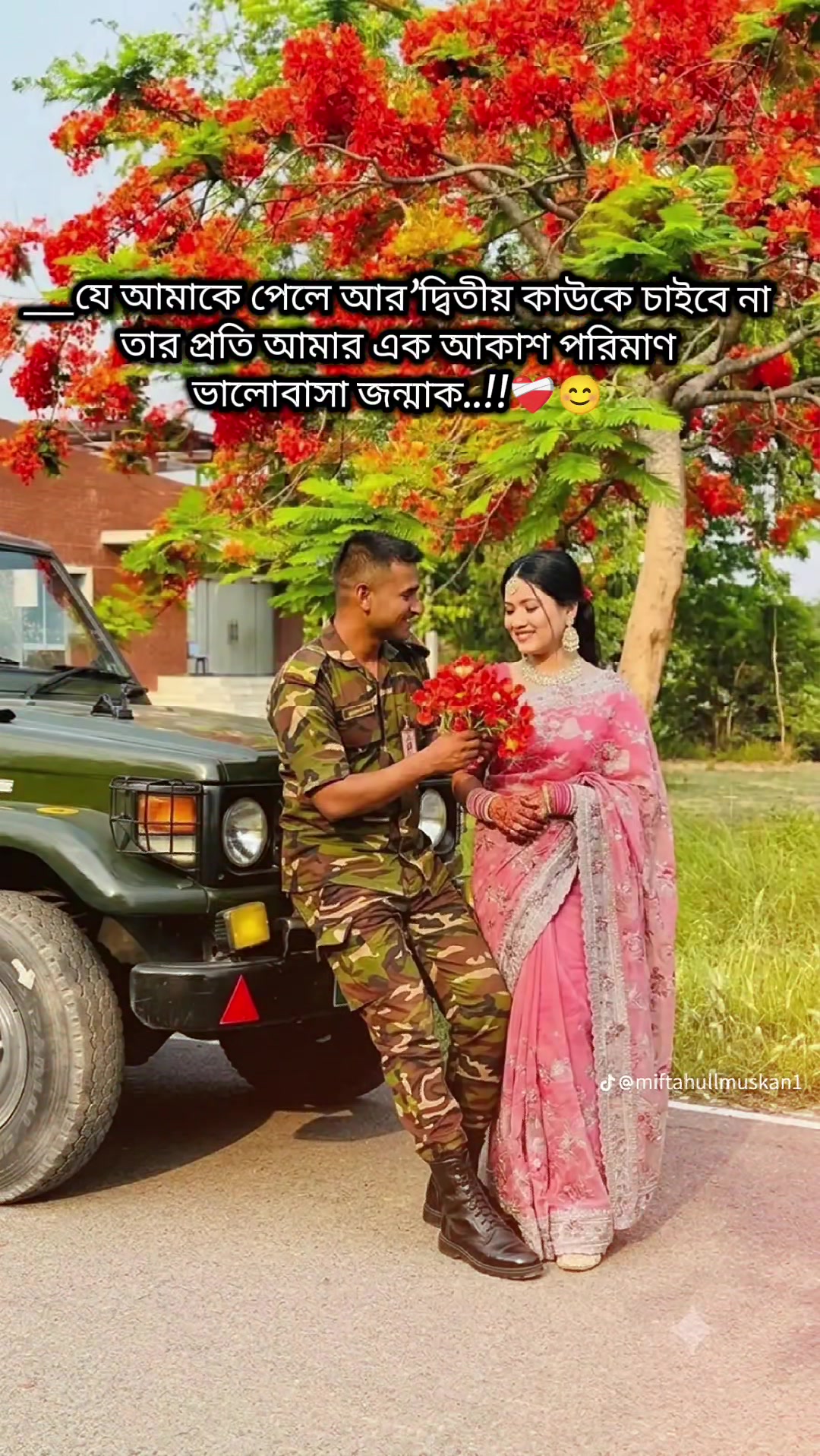 @⚔️Tasfiya jannat⚔️