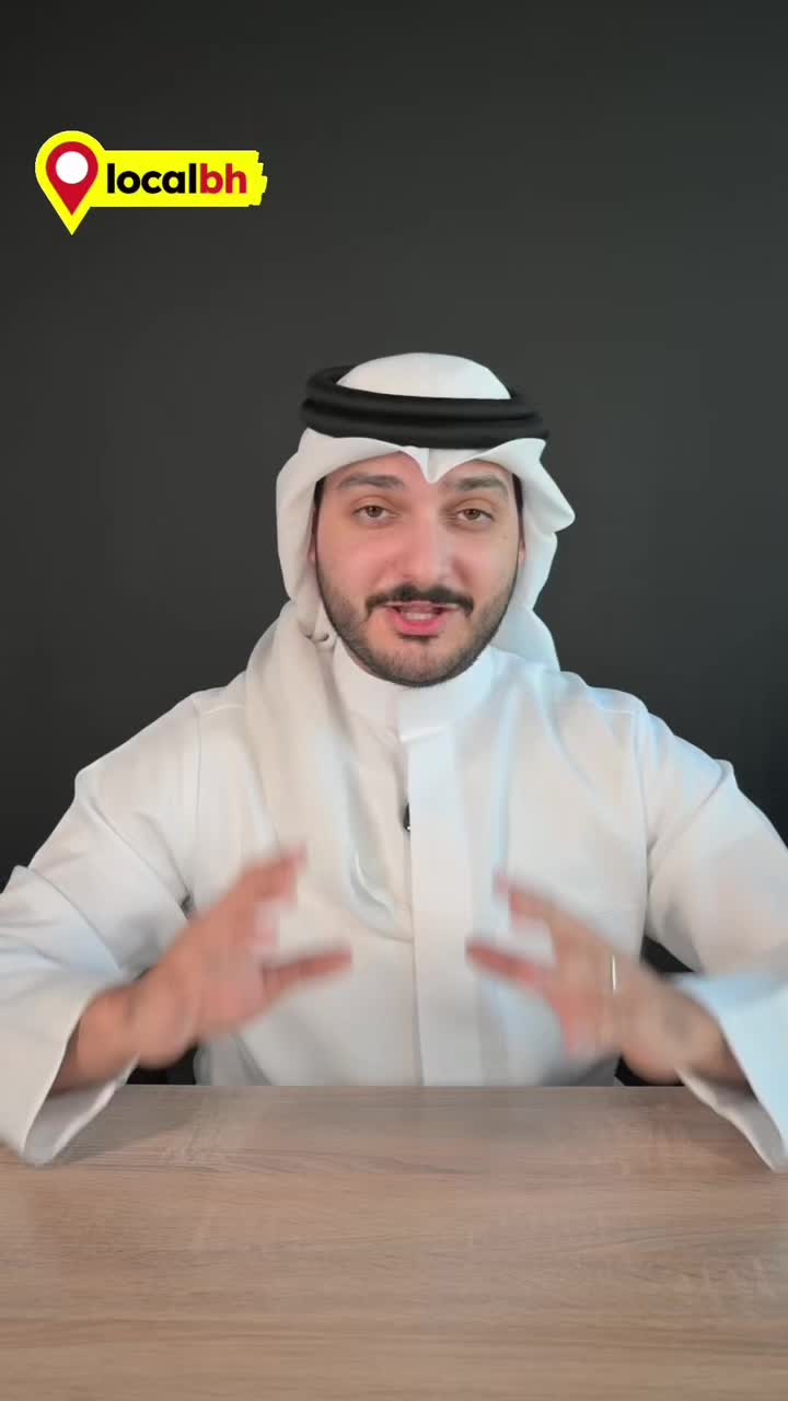 @Local Bahrain