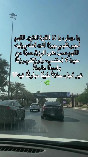 @عابرة الى الجنه ان شاء الله