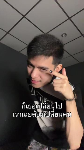 @ทีทร คลองหก