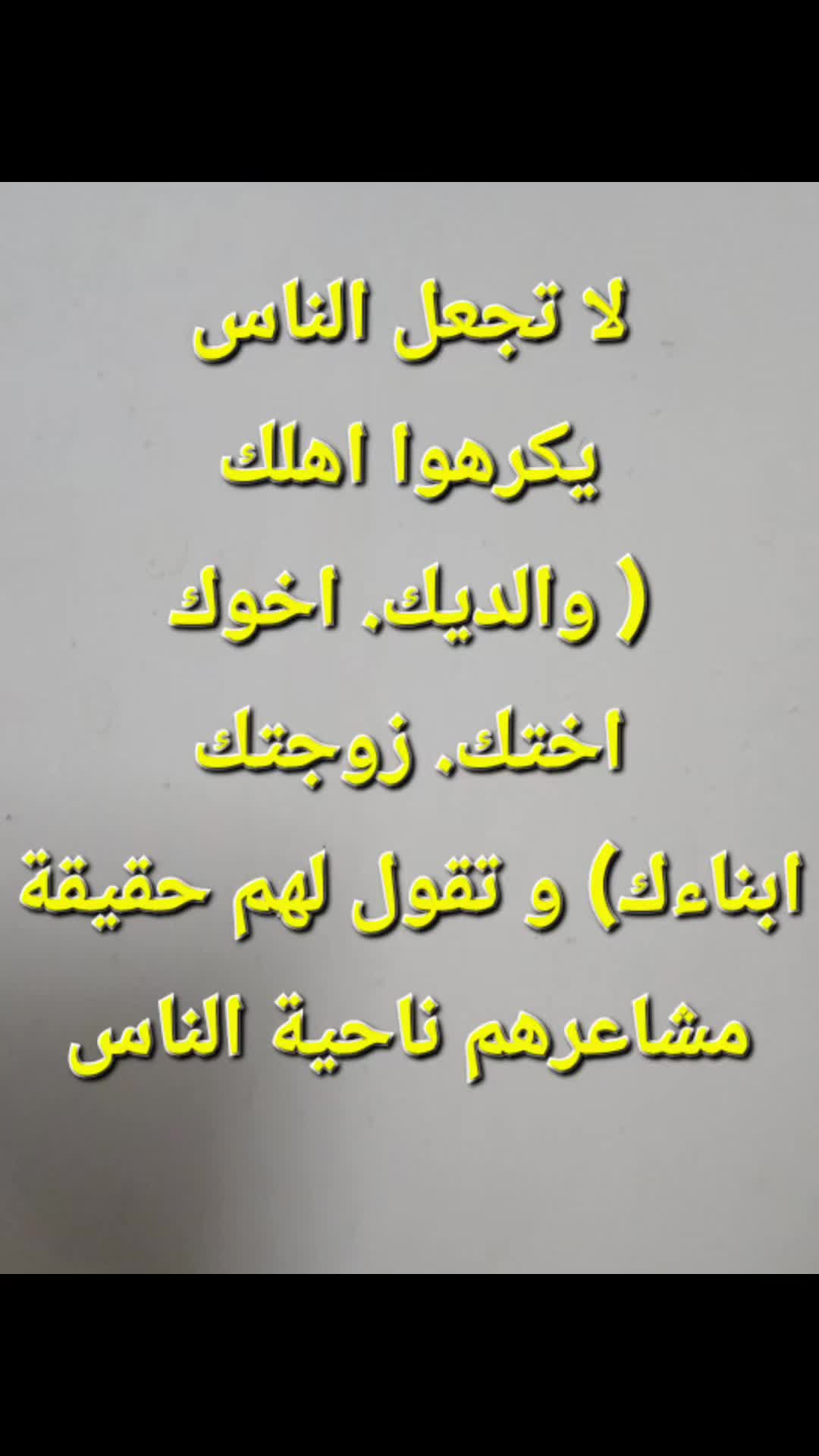 @كلمتي ثمرة. فأقوم جاهدا لزرعها
