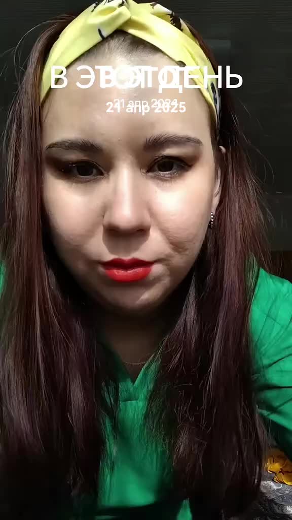 @лия