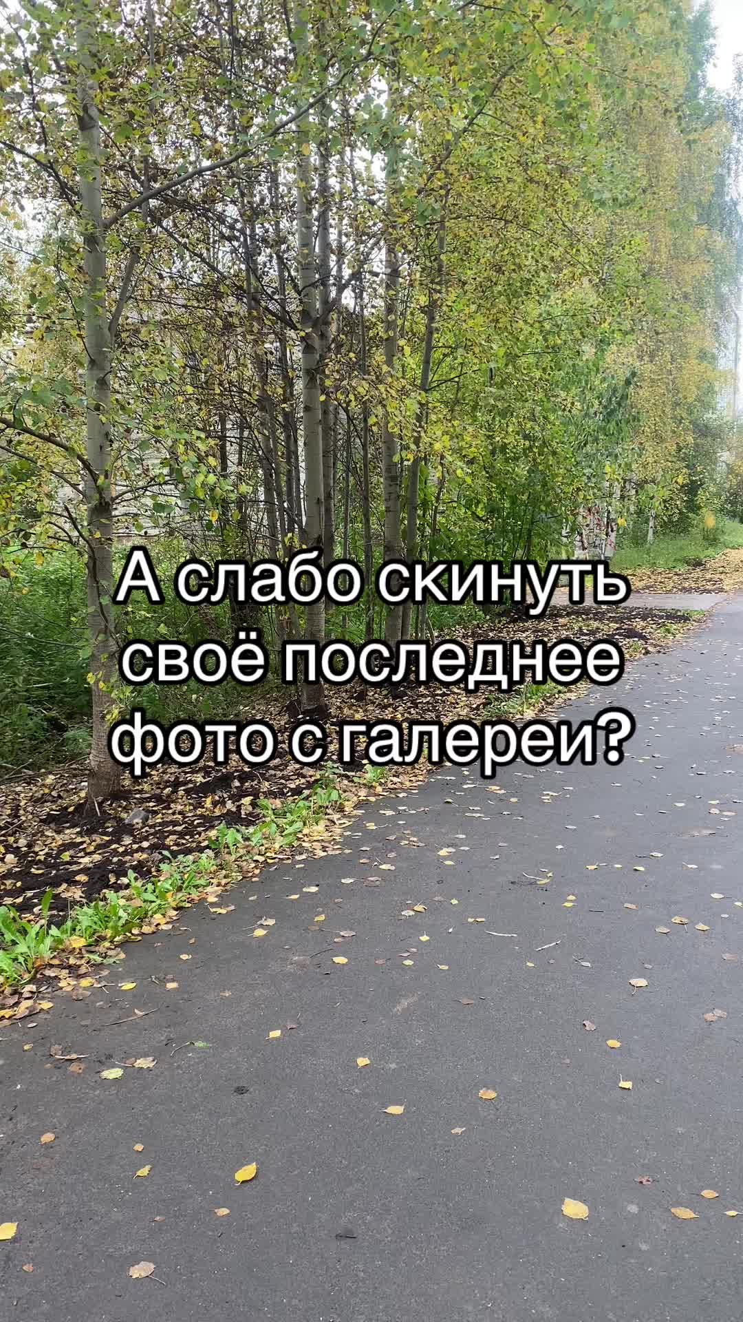 @Данил