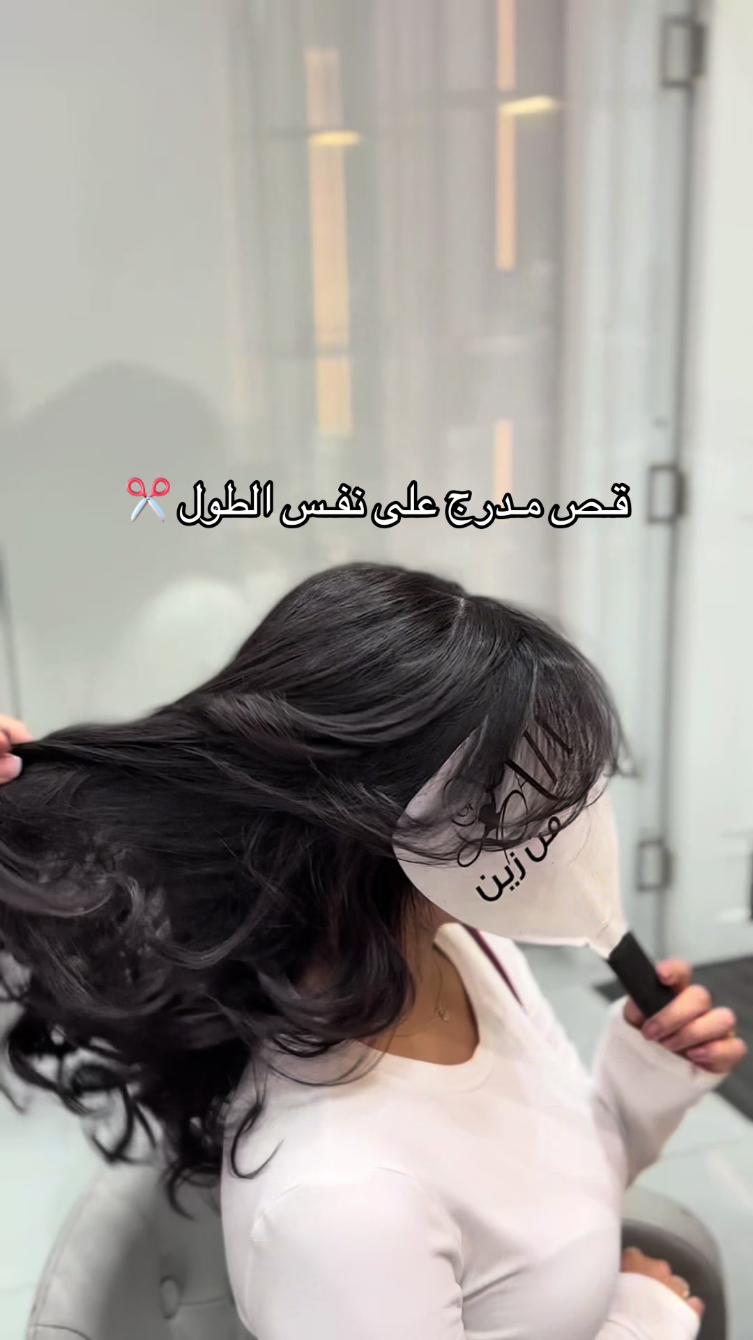 @صالون فن زين