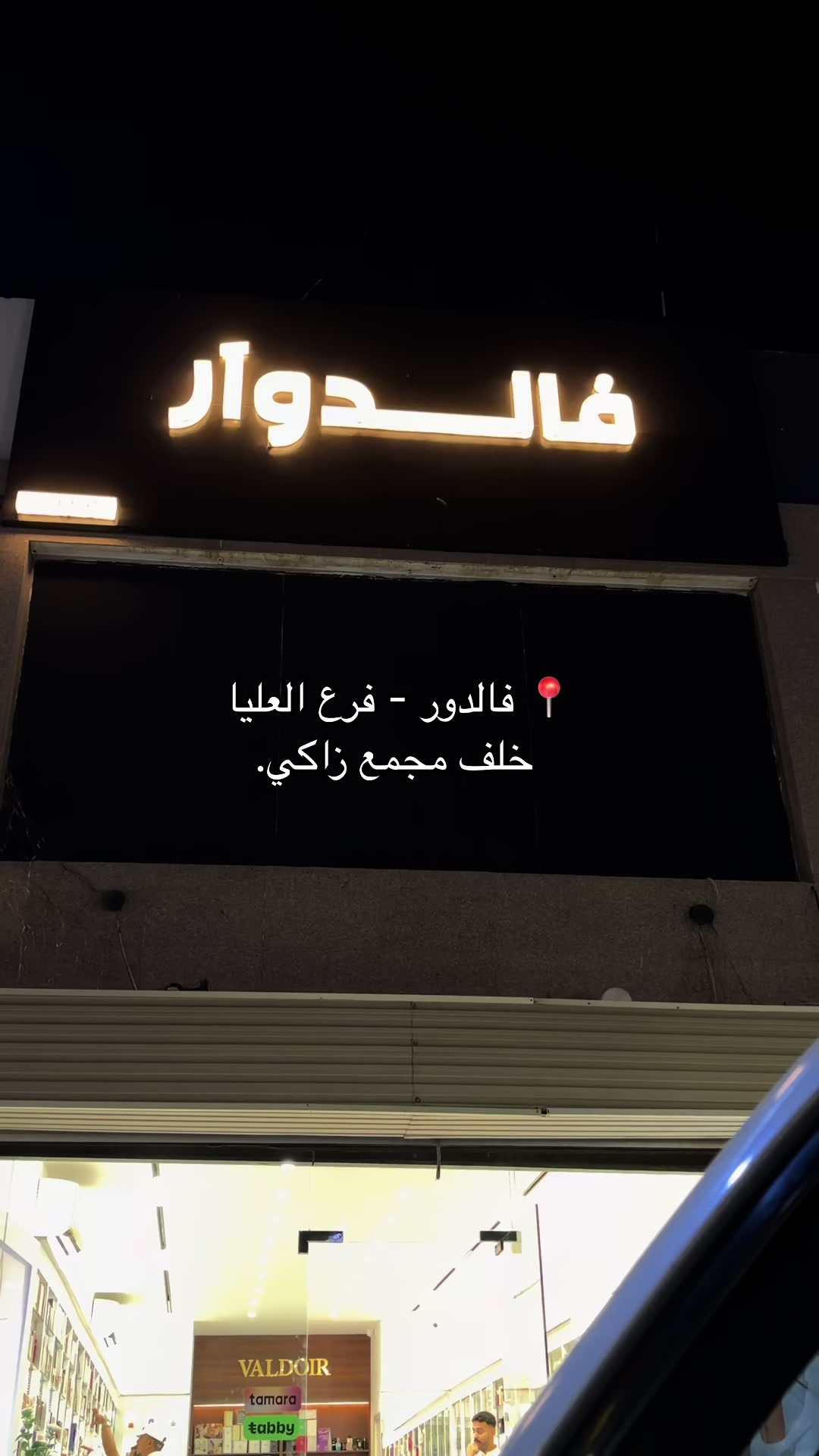 @عبق 💎