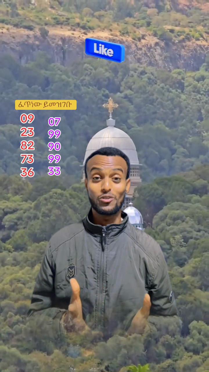@ከራድዮን ( ዓውደ ምህረት ቲዩብ )