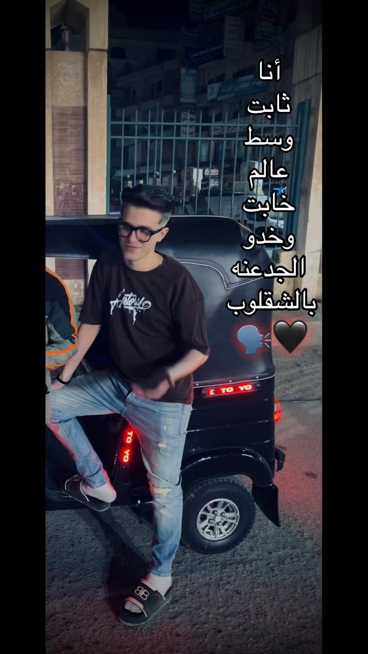 @مــــحـــمــــد ﮼الاجنبي☝🏻🤴