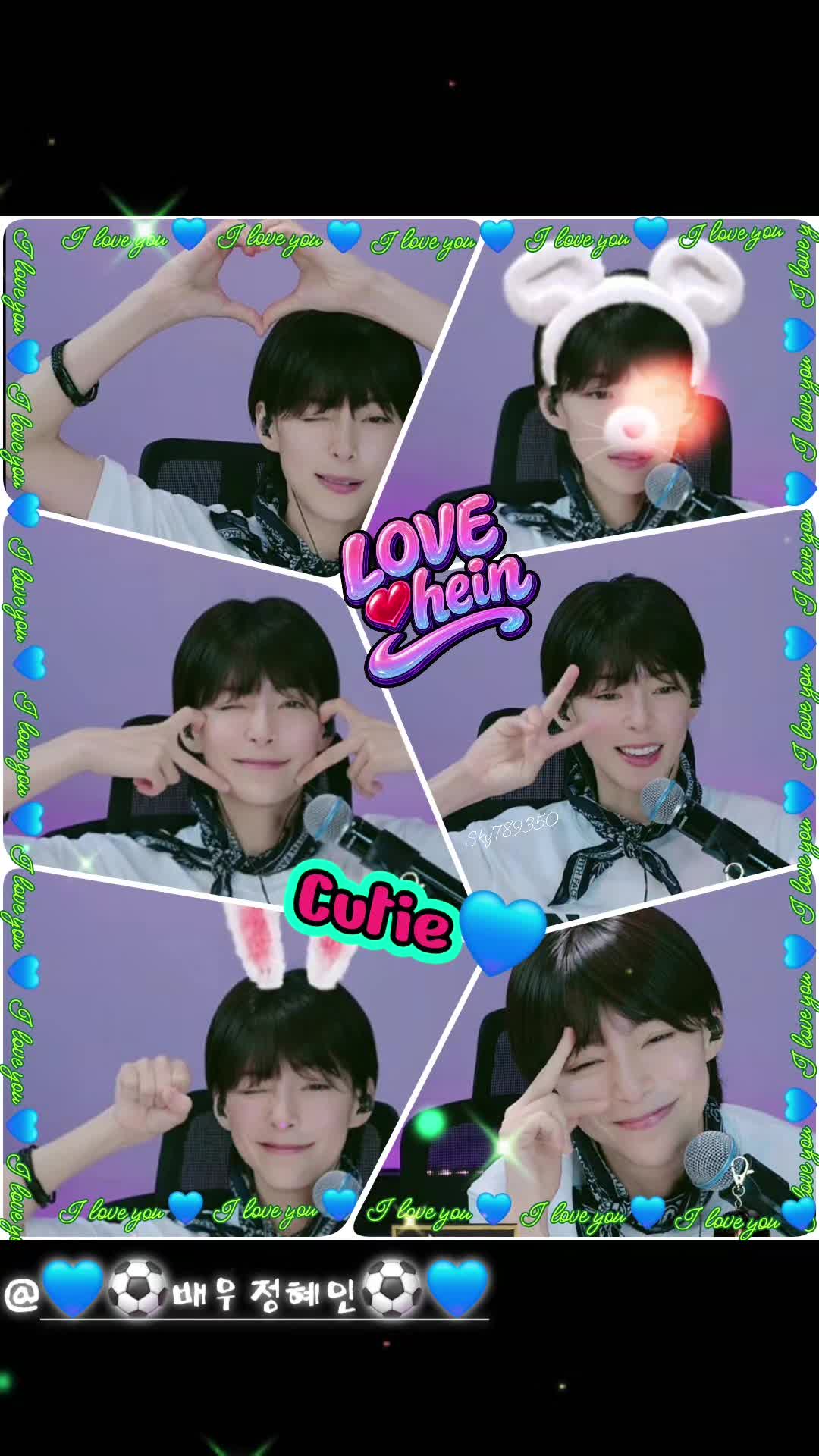 @💙⚽️하늘 온니⚽️💙
