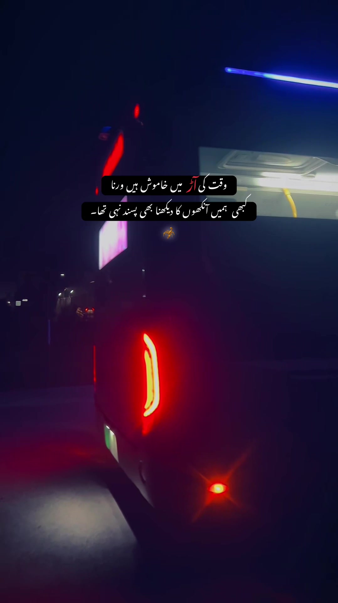 @&bull; 𝐒𝐇𝐀𝐌 ✦