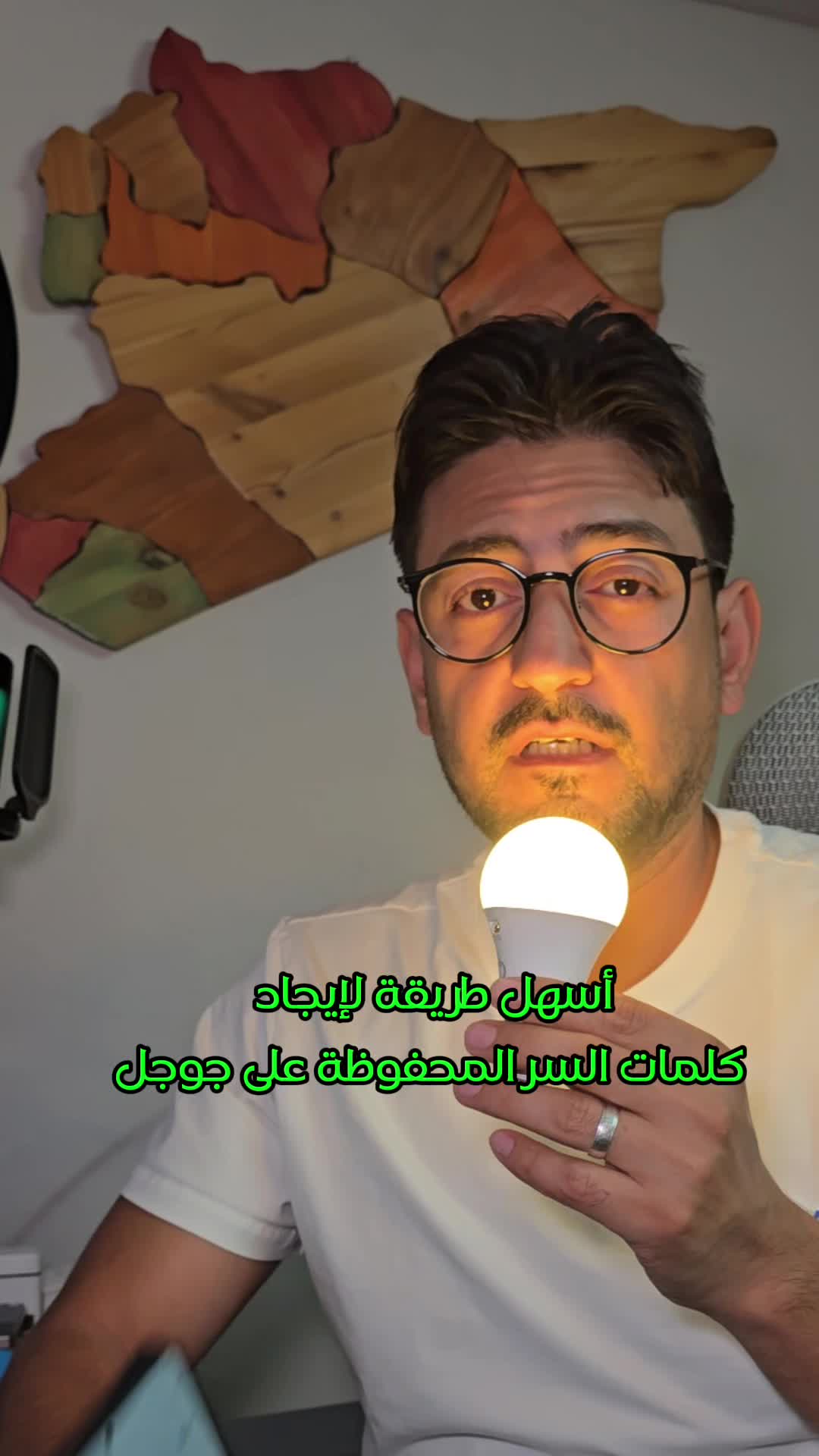 @Wajih Alkhiami وجيه الخيمي