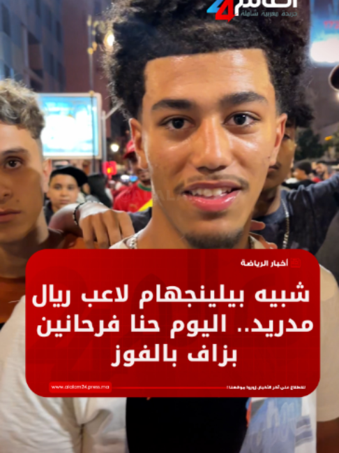 @العالم24 - alalam24