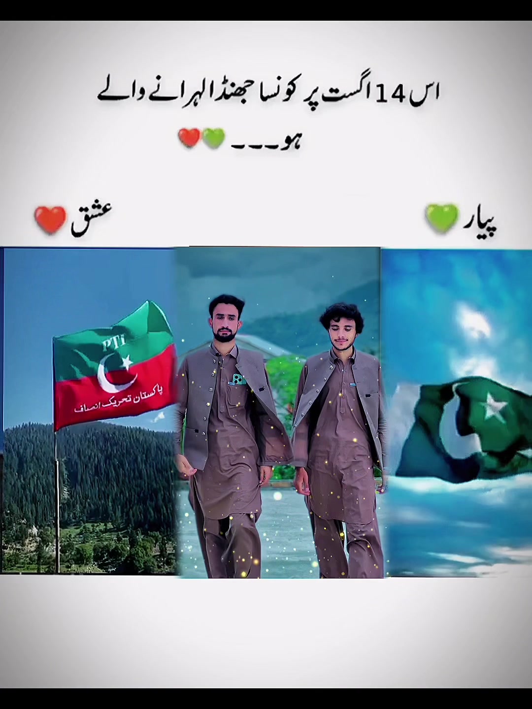 @❤️ خواگہ یاران❤️