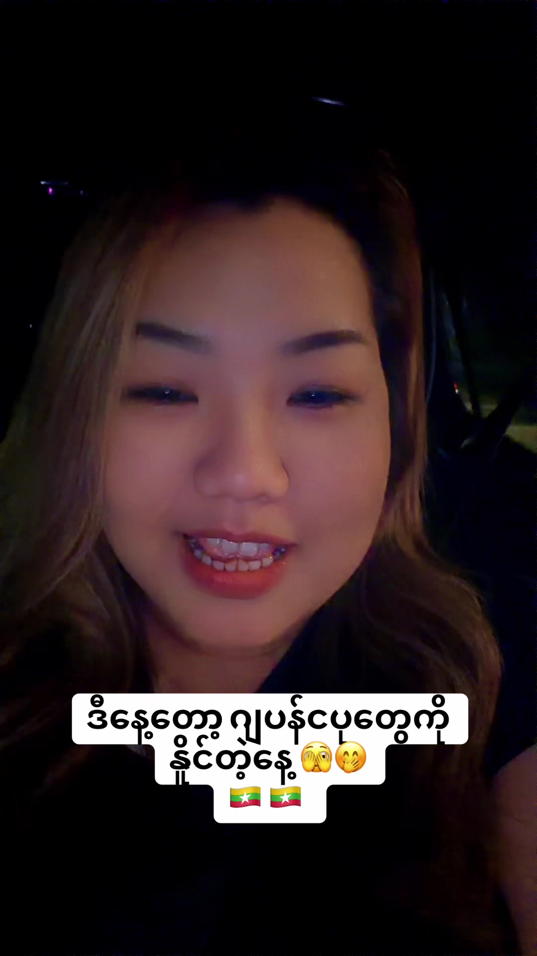 @Masuhlipstick 💄👄🫦