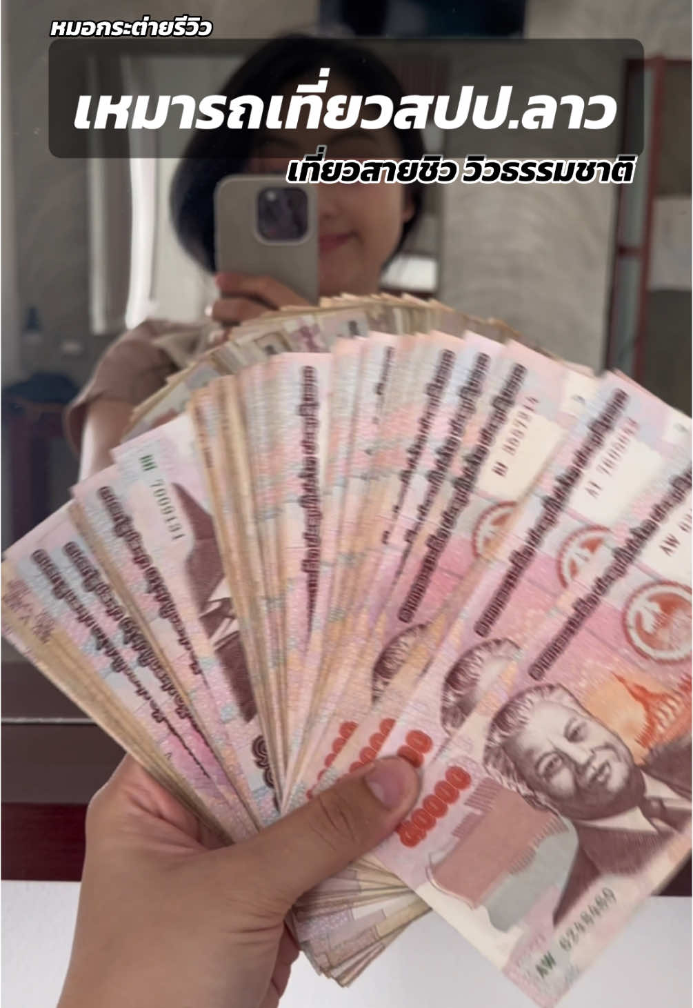 @กาตุ่ย กาโต่ย