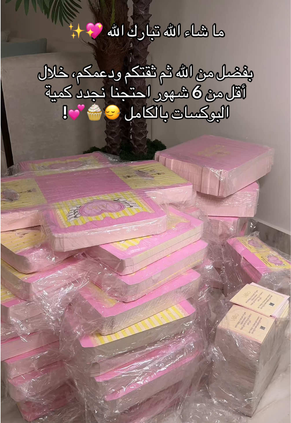 @Vélo | كيك جدة
