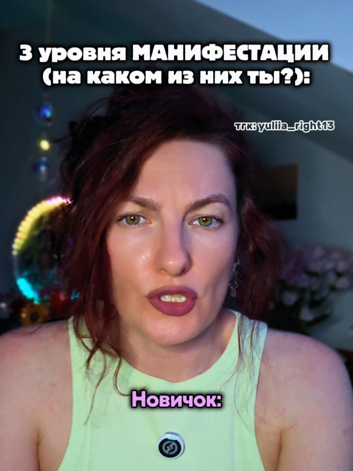 @Юлия Райт 💫 ЖЕЛАНИЯ• ИЗОБИЛИЕ