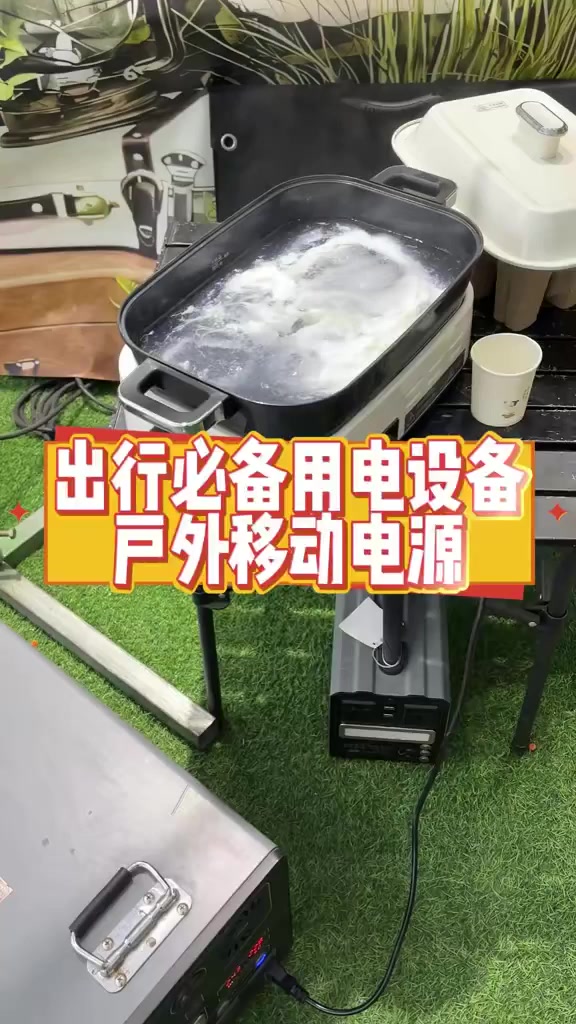 @探險家戶外用品