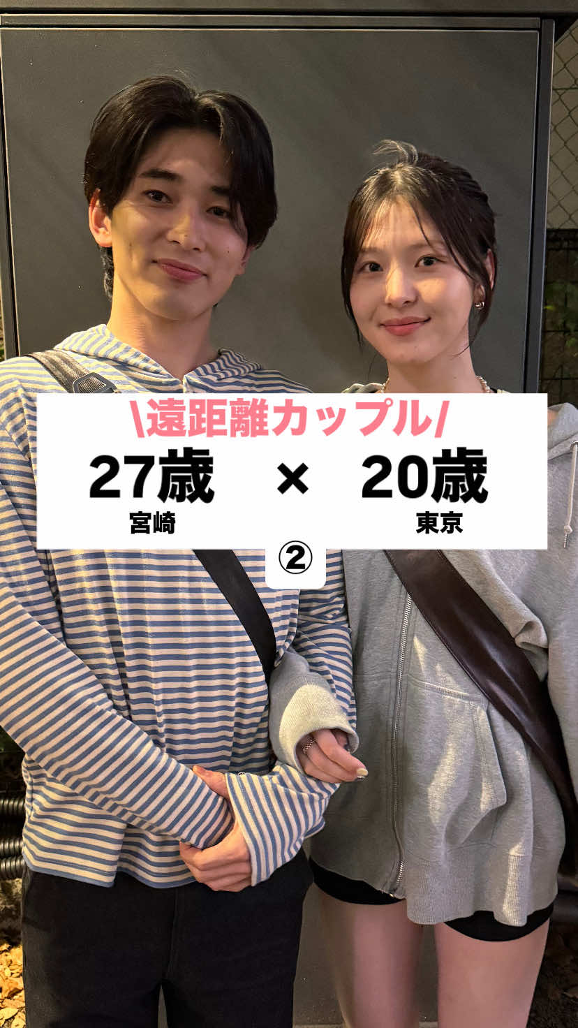 @カップル恋愛事情