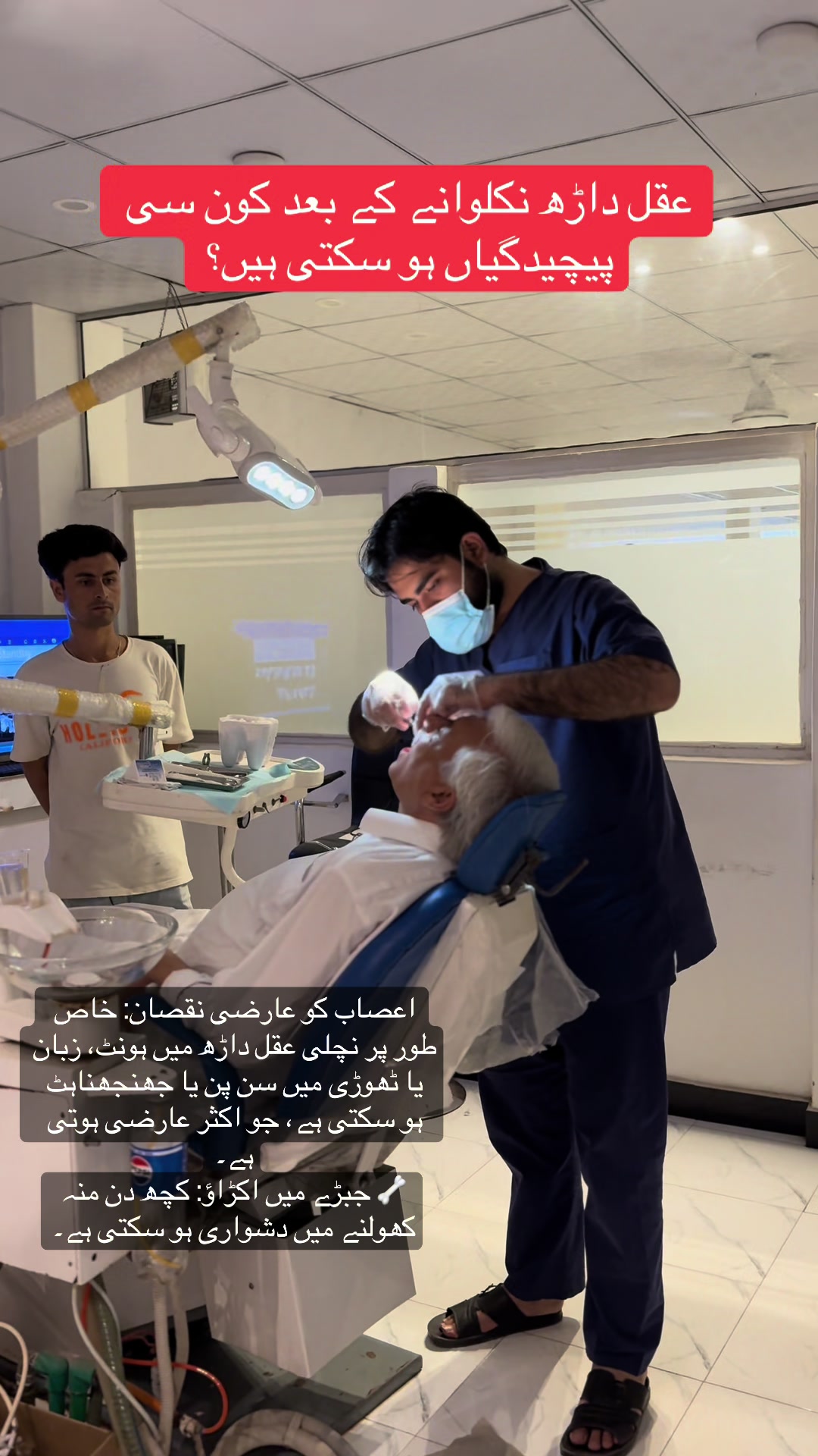 @Dr Hammad| Dental Surgeon