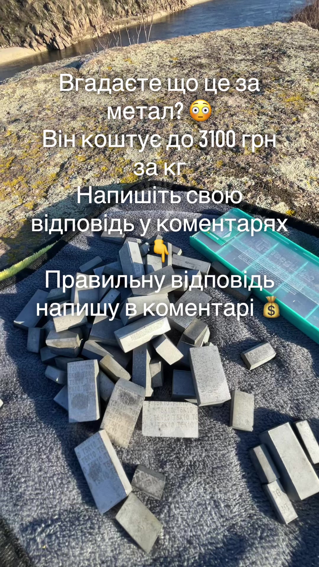 @УКРМЕТ-СЕРГІЙ
