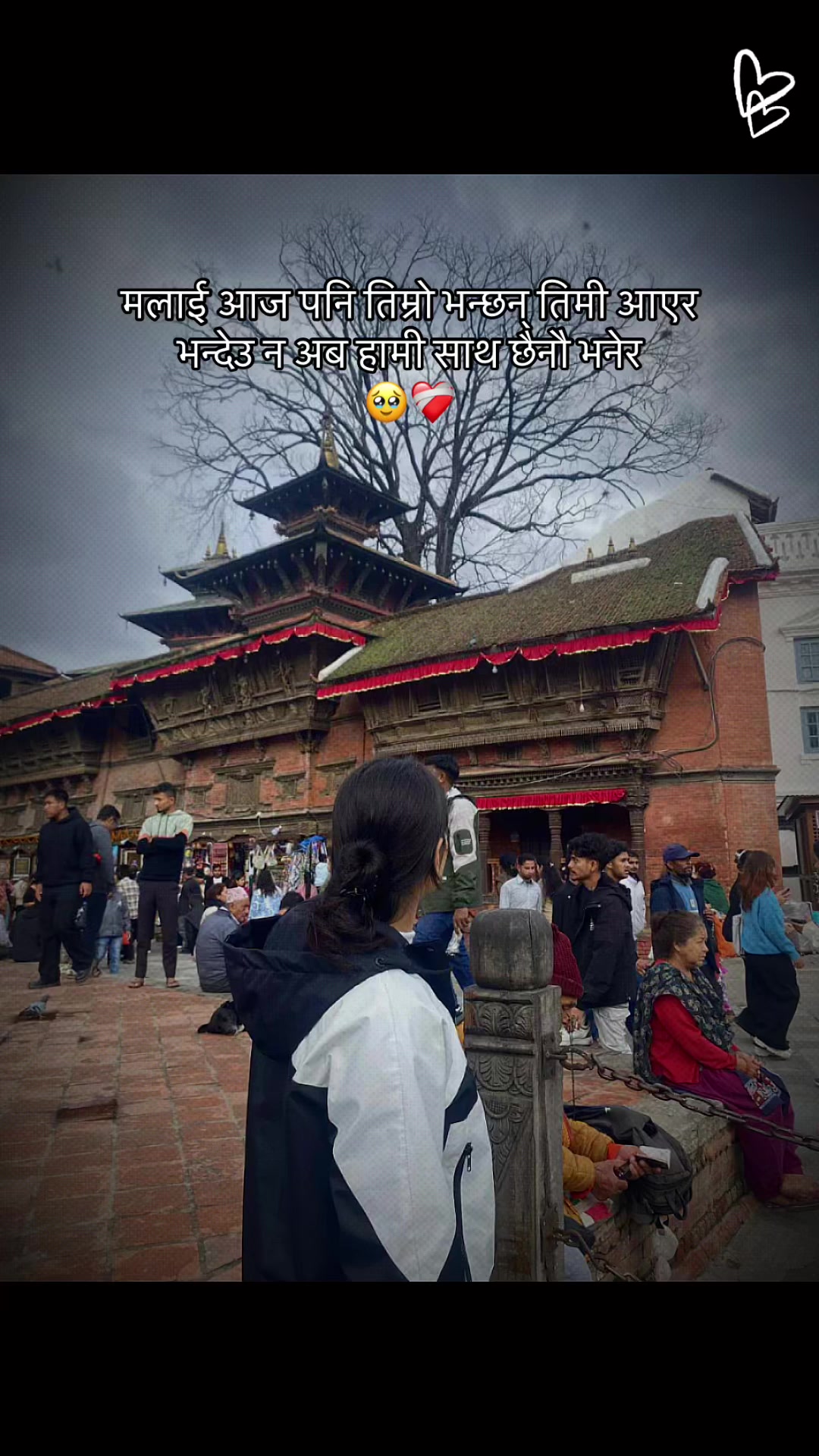 @🅱️ina Khadka✨💫❤️