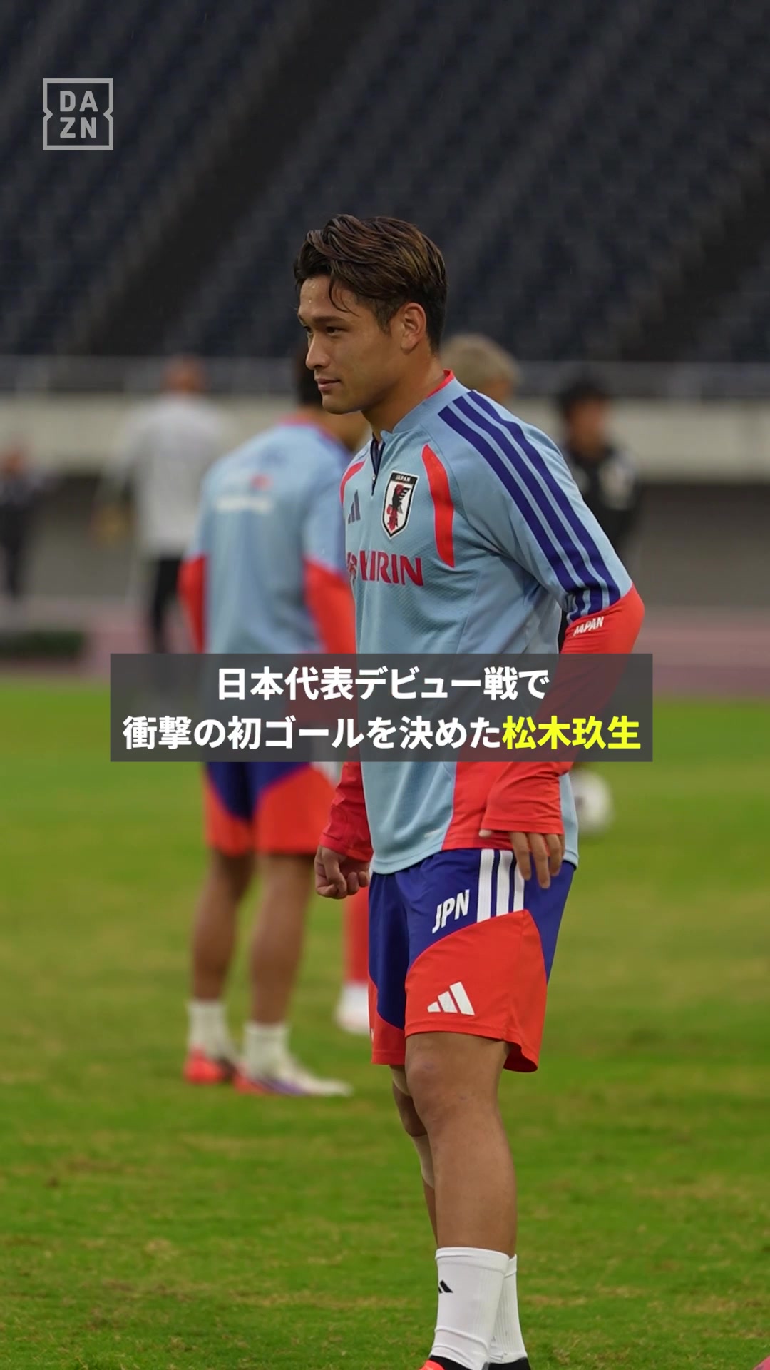 @DAZN Japan | スポーツ! だったらDAZN