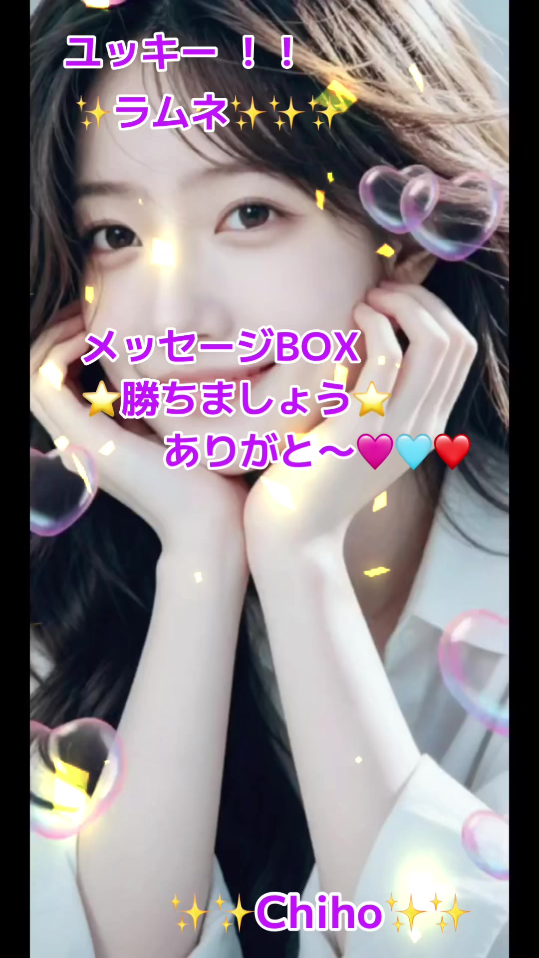 @✨✨Chiho✨✨