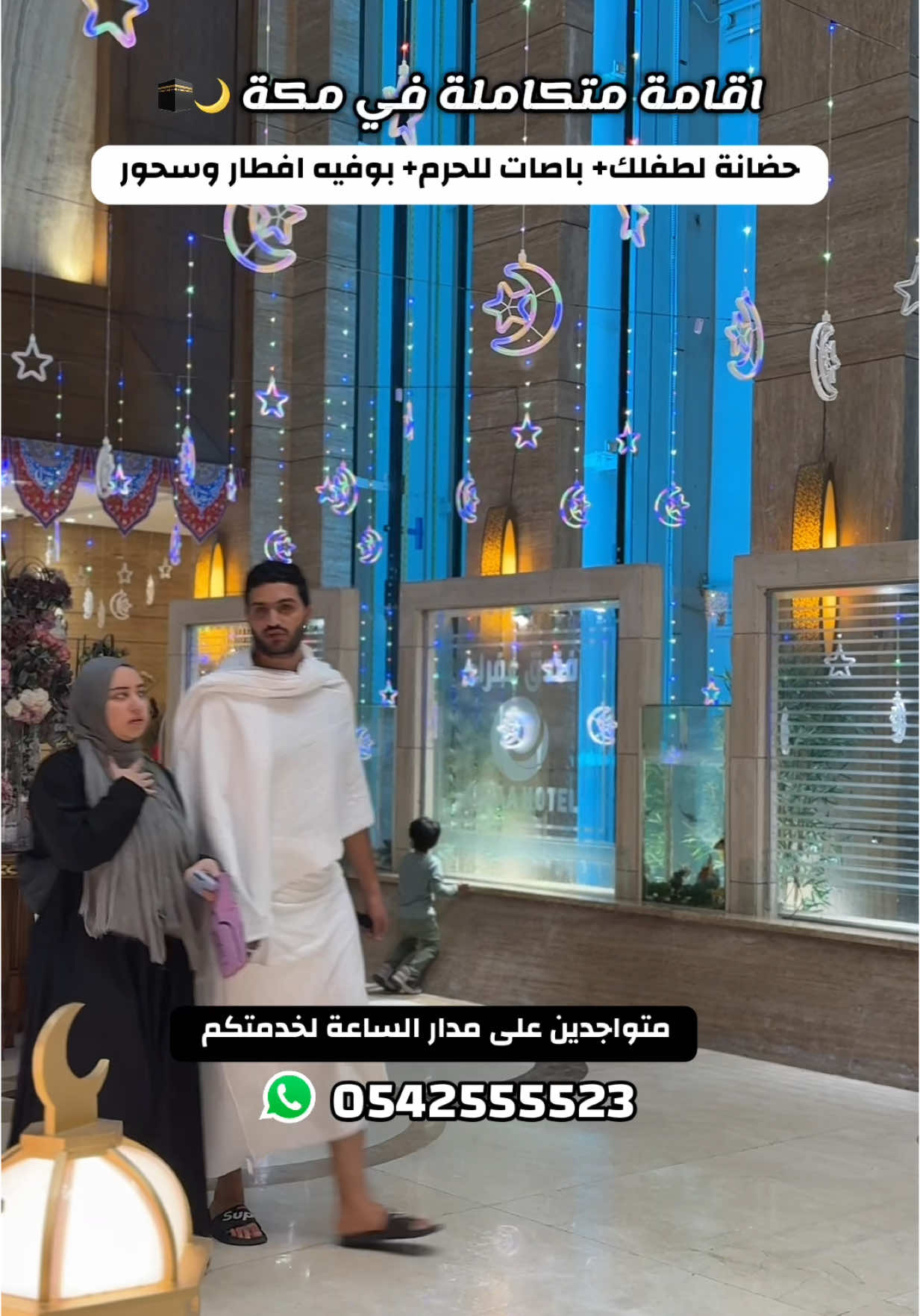@فندق عفراء | Afraa Hotel