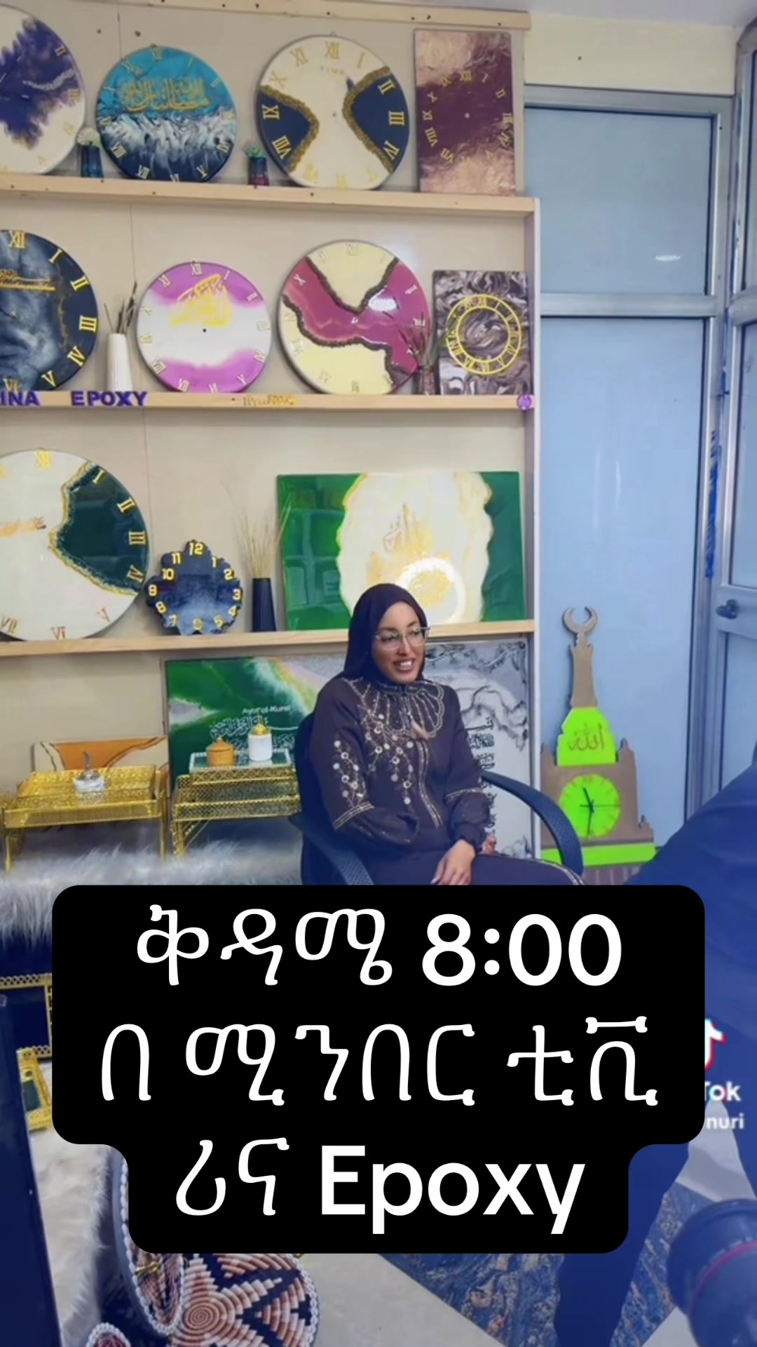 @Rina ሪና Epoxy Resin