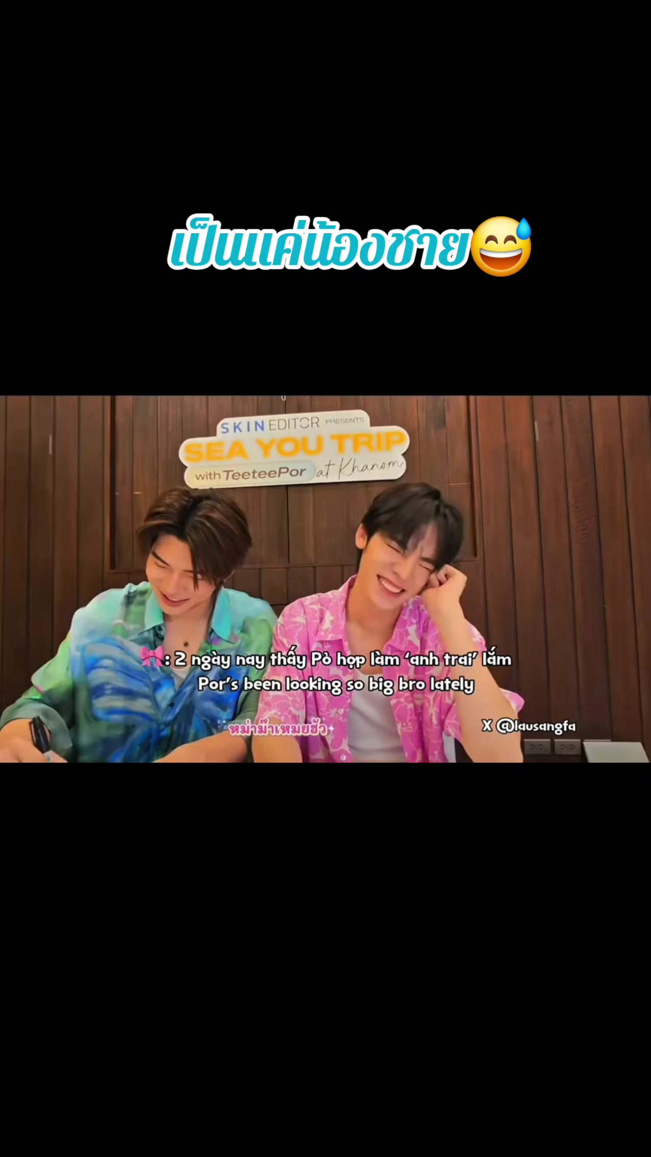 @YXXOK💚🐣มัมหมีตี๋ตี๋ป๋อ