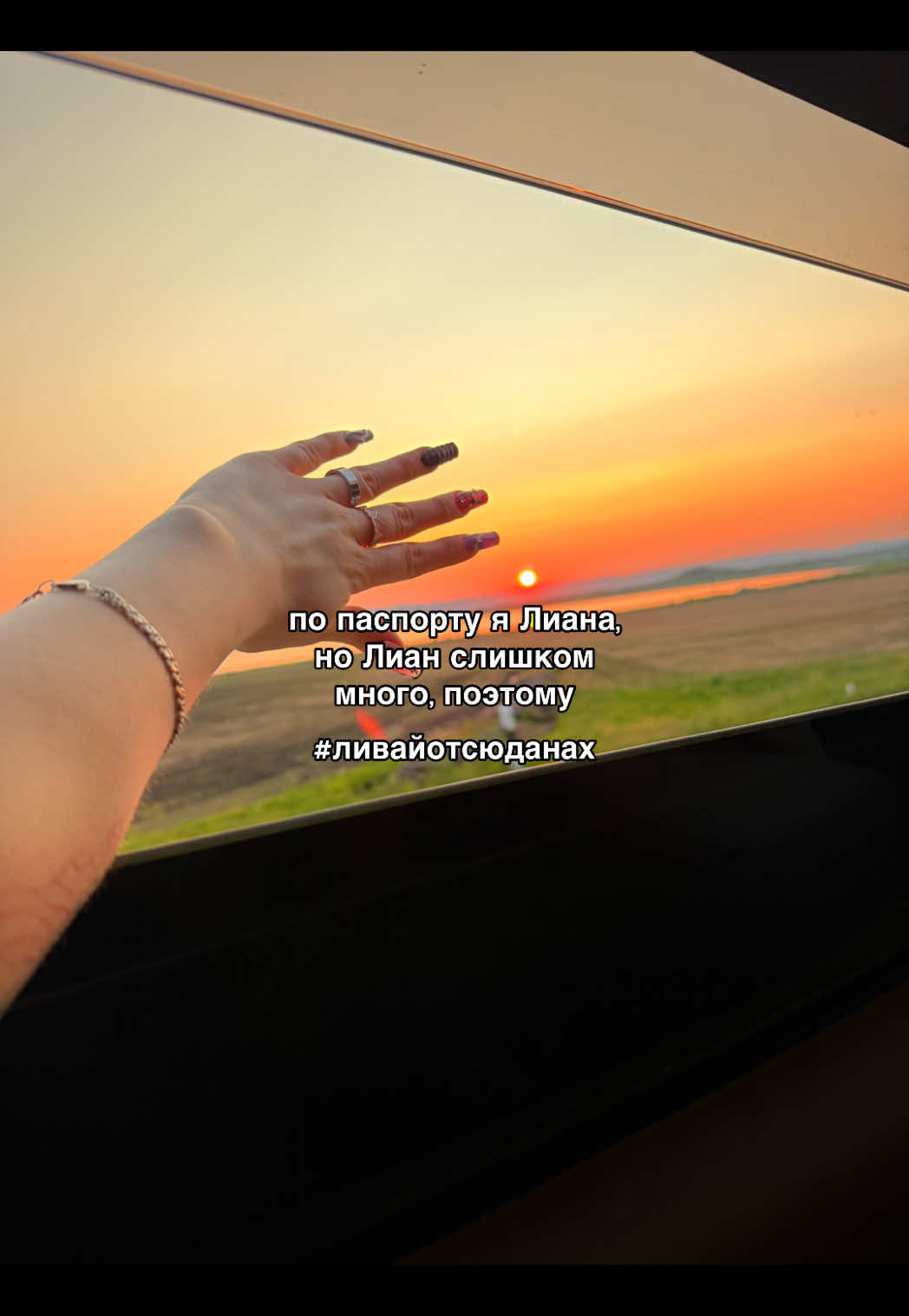 @L. Lkayman SIBAYSKAYA