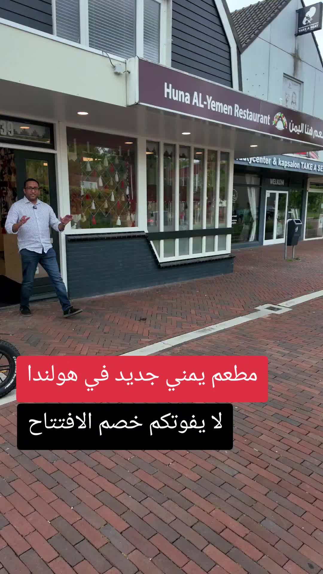 @Jamal | 🇾🇪⚖️جمال بن خميس