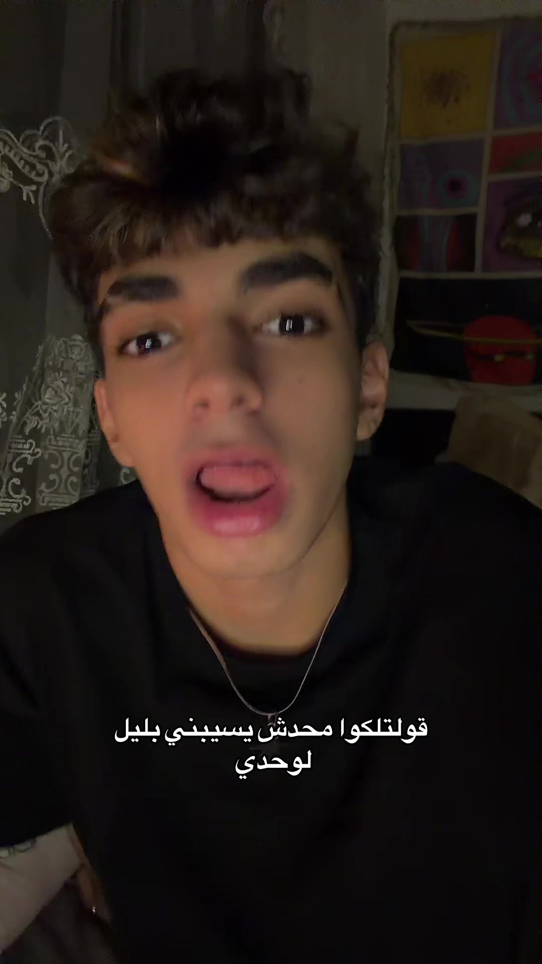 @انس